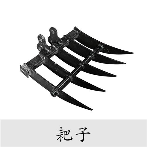 小挖機(jī)用拇指夾,耙子,破碎錘,松土器,抓木器